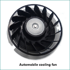 Automobile cooling fan